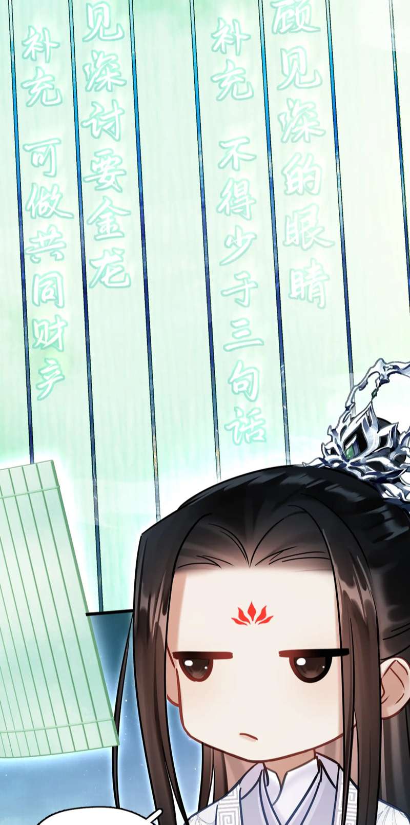 Muốn Phi Thăng Thì Yêu Đương Đi: Chapter 7