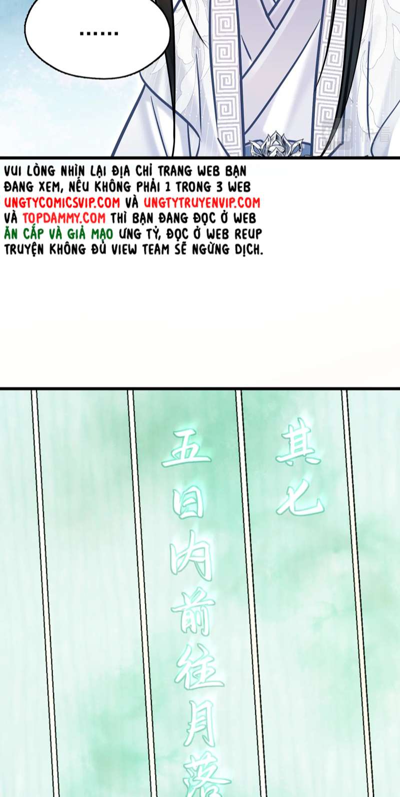 Muốn Phi Thăng Thì Yêu Đương Đi: Chapter 7