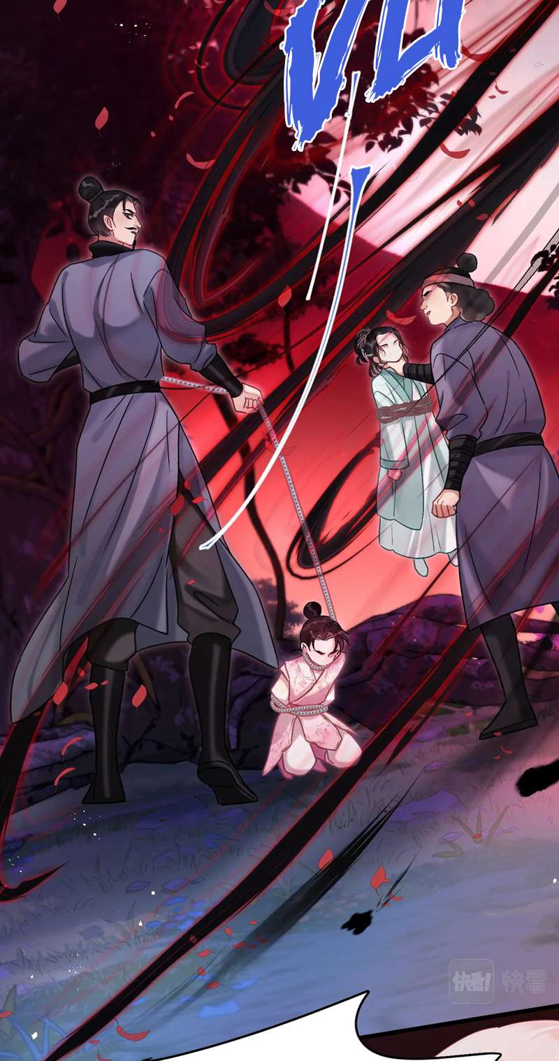 Muốn Phi Thăng Thì Yêu Đương Đi: Chapter 8