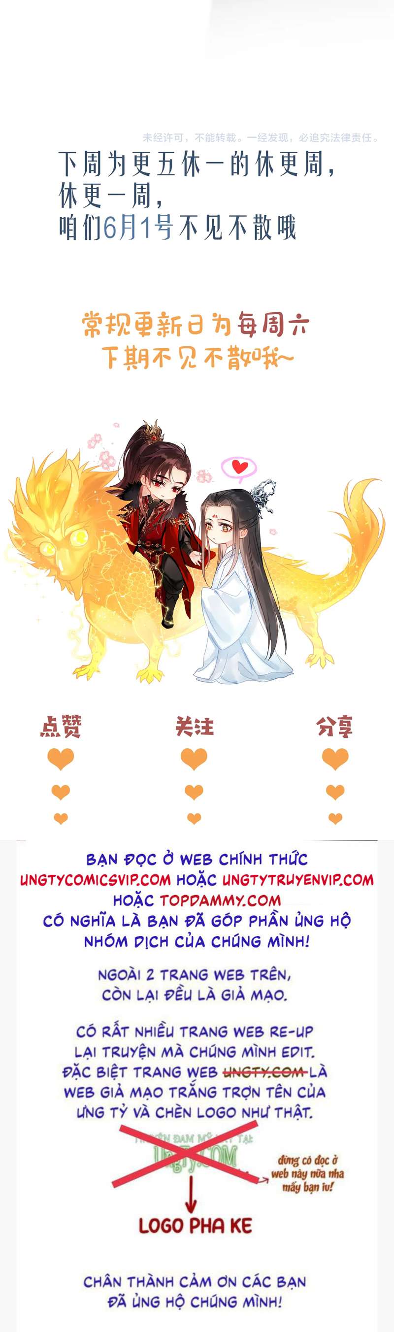 Muốn Phi Thăng Thì Yêu Đương Đi: Chapter 8