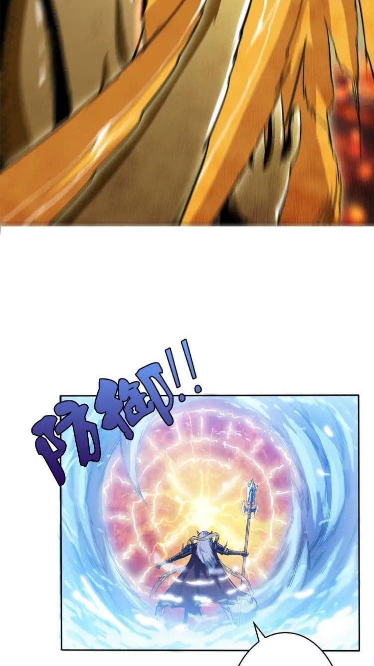 God Slayer: Chương 0