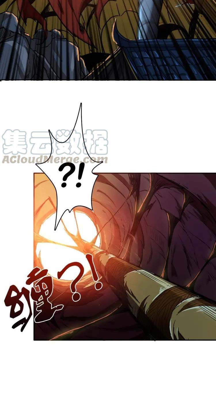 God Slayer: Chương 0