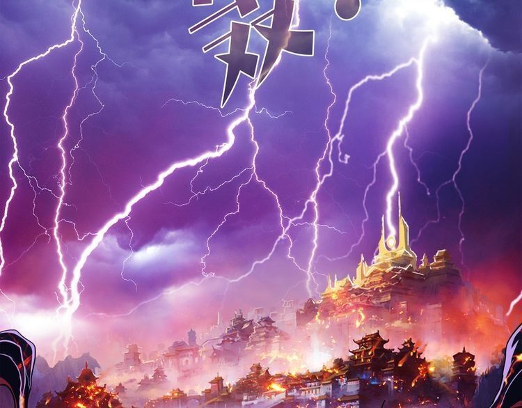 God Slayer: Chương 1