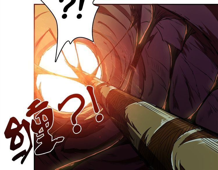 God Slayer: Chương 1