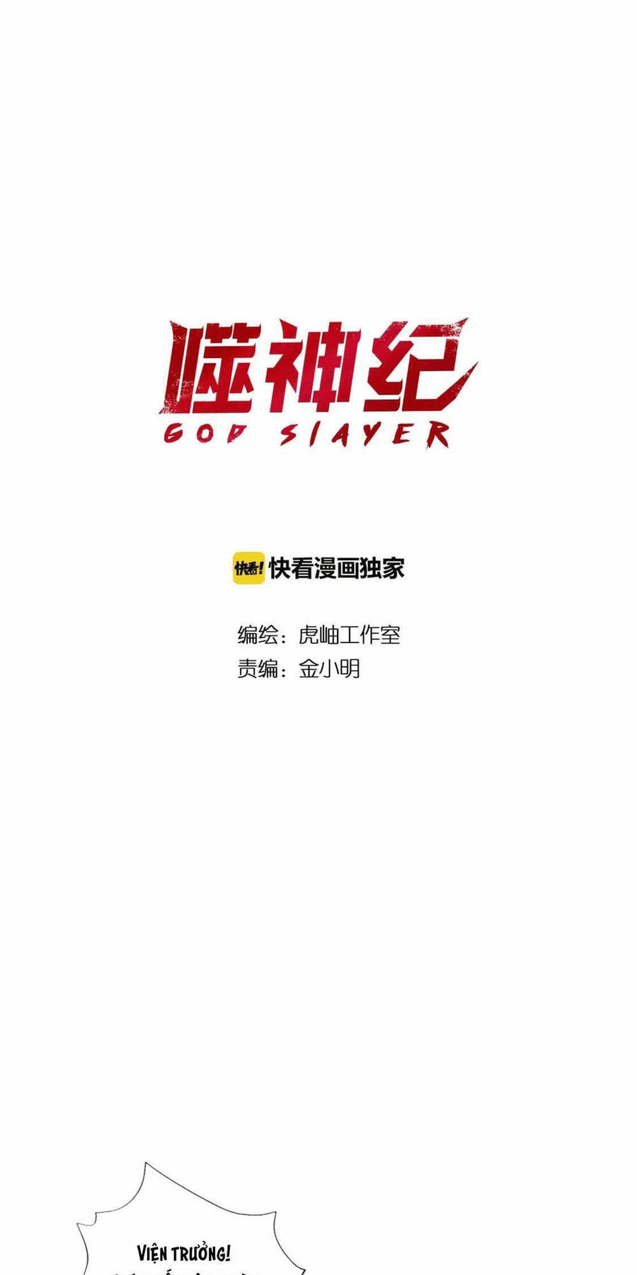 God Slayer: Chương 100