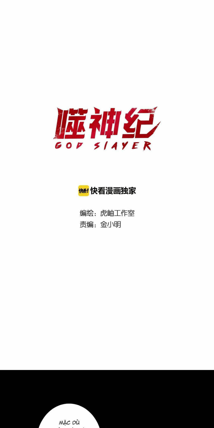 God Slayer: Chương 101
