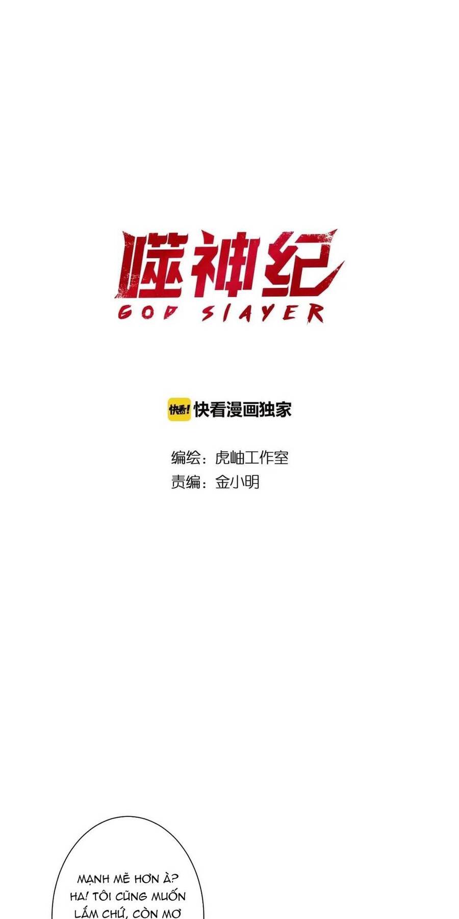 God Slayer: Chương 103