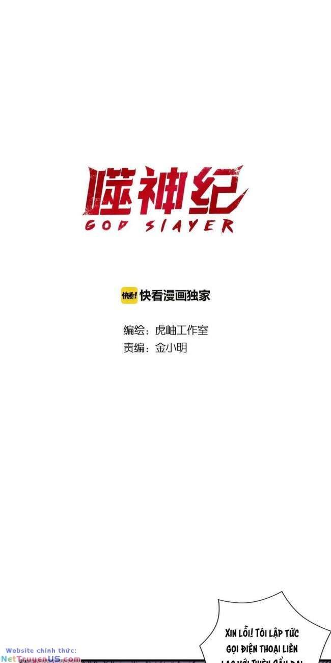 God Slayer: Chương 104