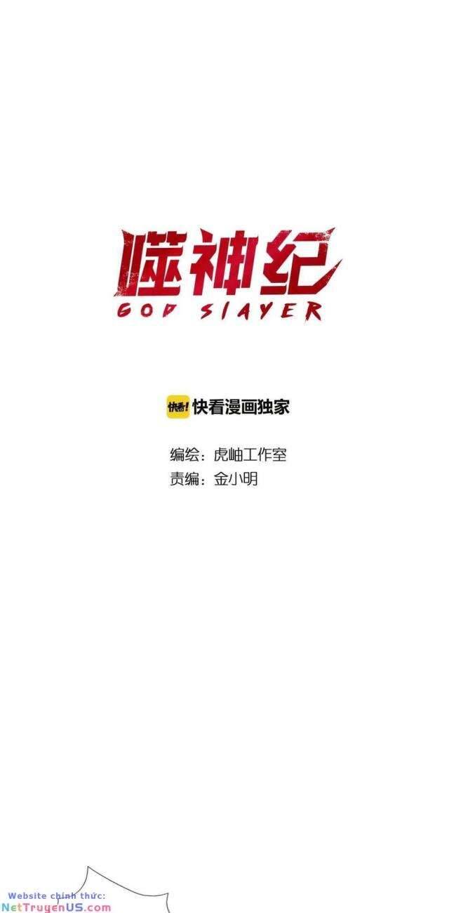 God Slayer: Chương 106