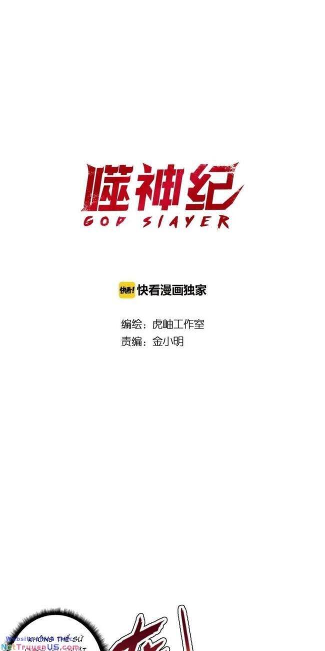 God Slayer: Chương 109