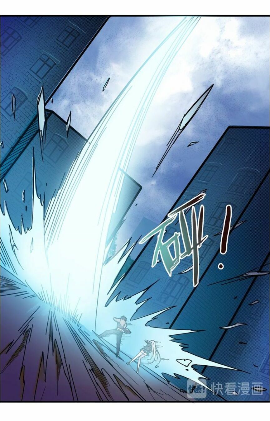 God Slayer: Chương 22