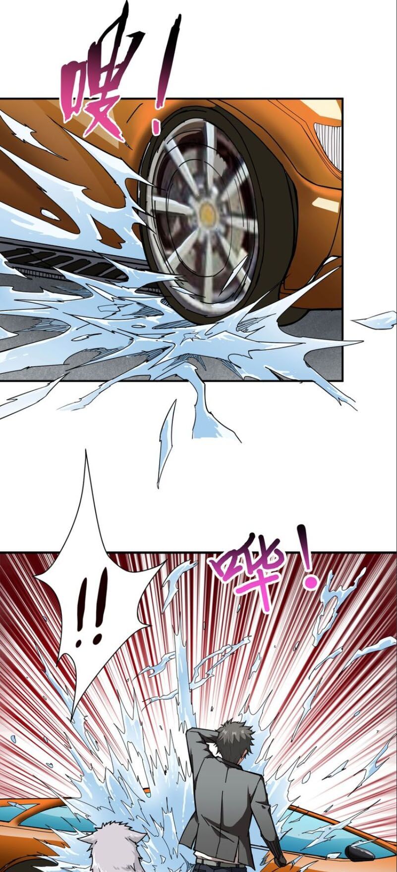 God Slayer: Chương 48
