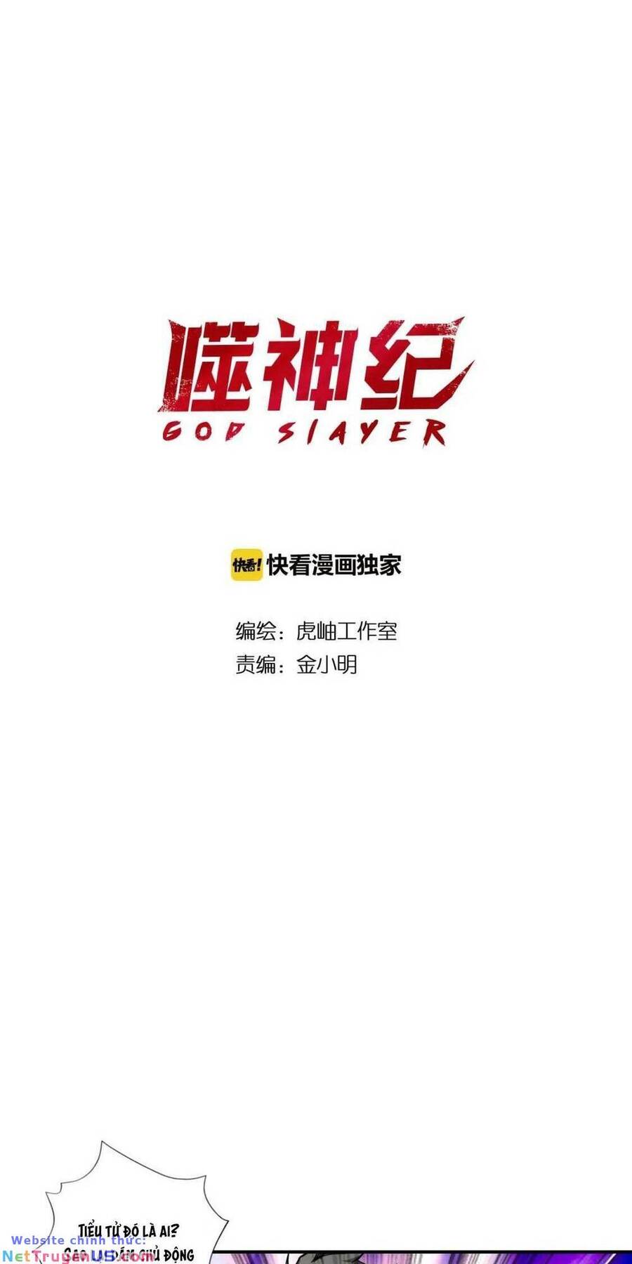 God Slayer: Chương 71