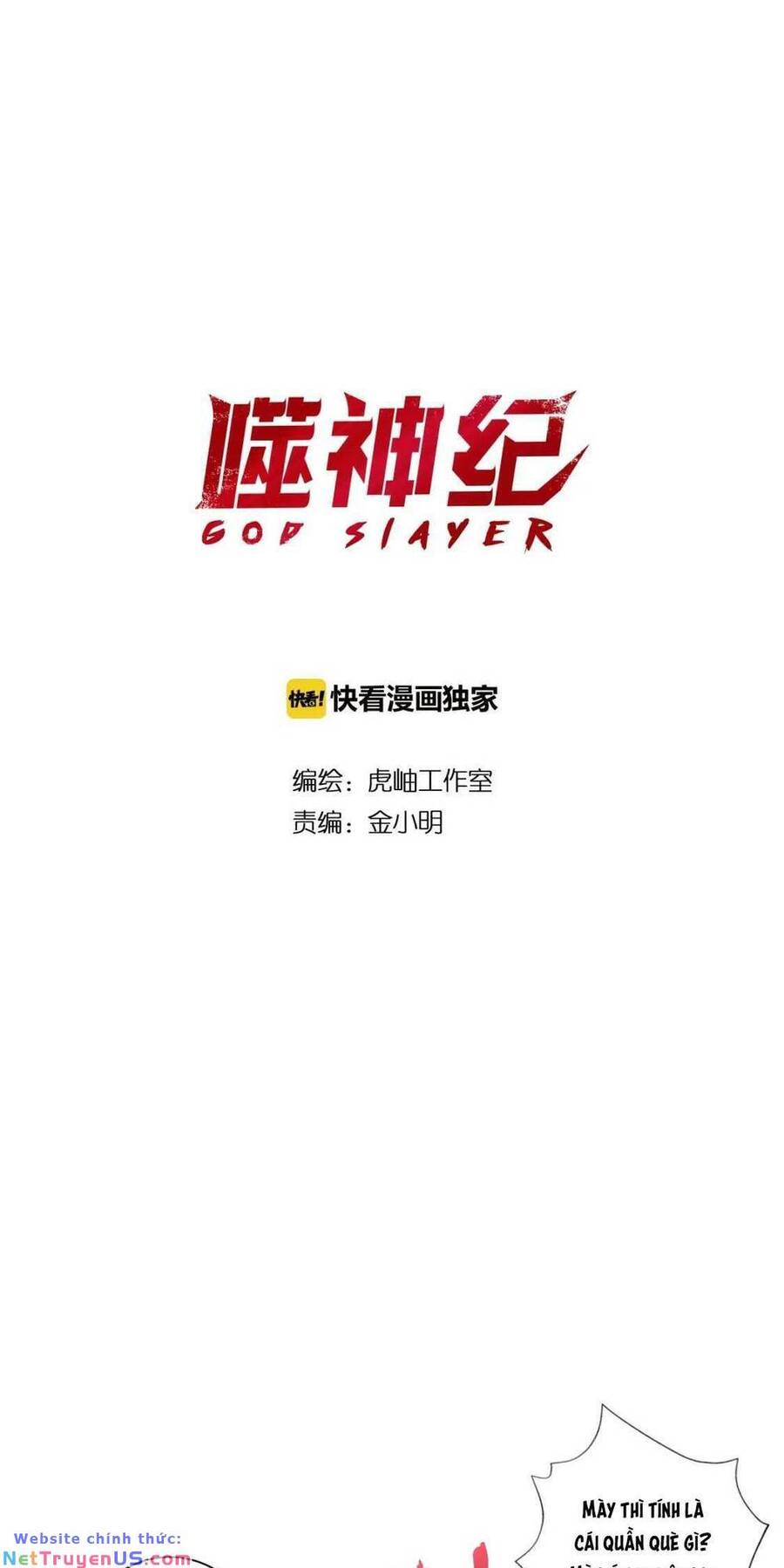 God Slayer: Chương 73
