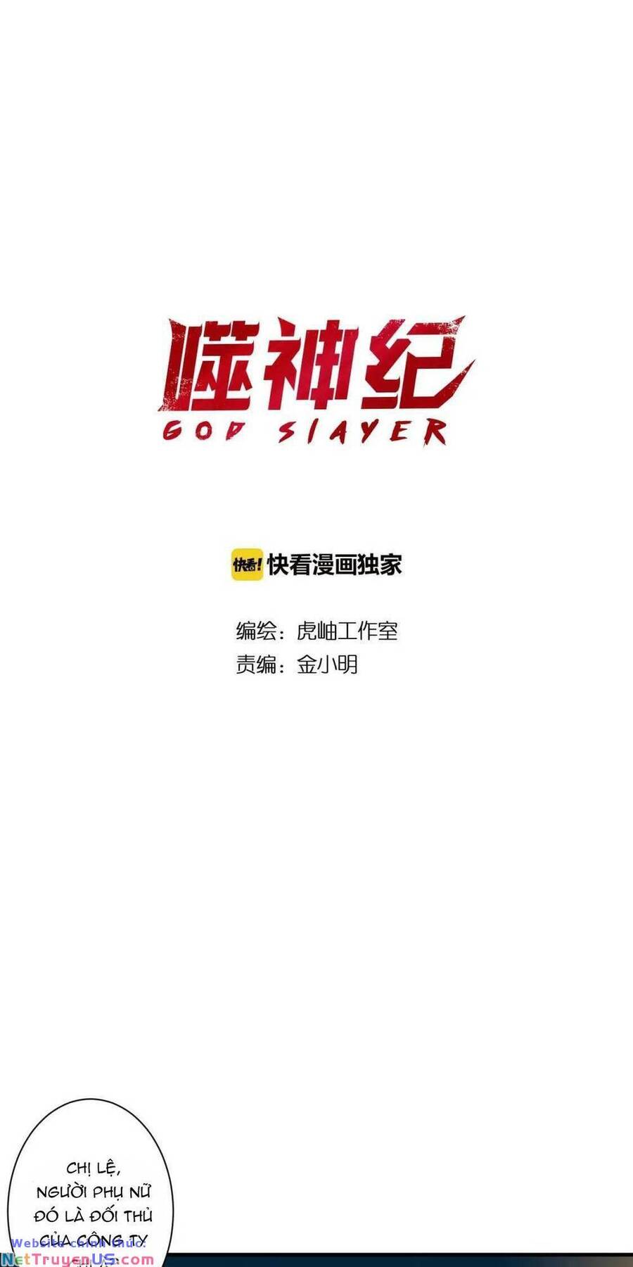 God Slayer: Chương 74