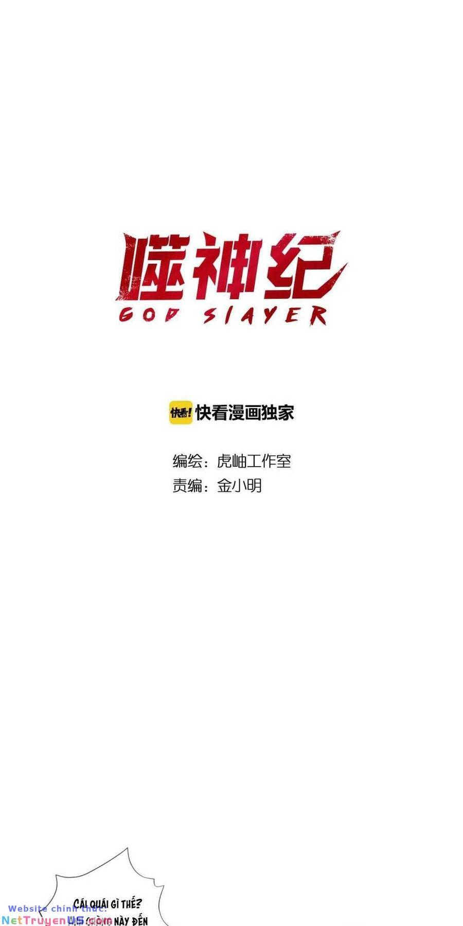 God Slayer: Chương 75