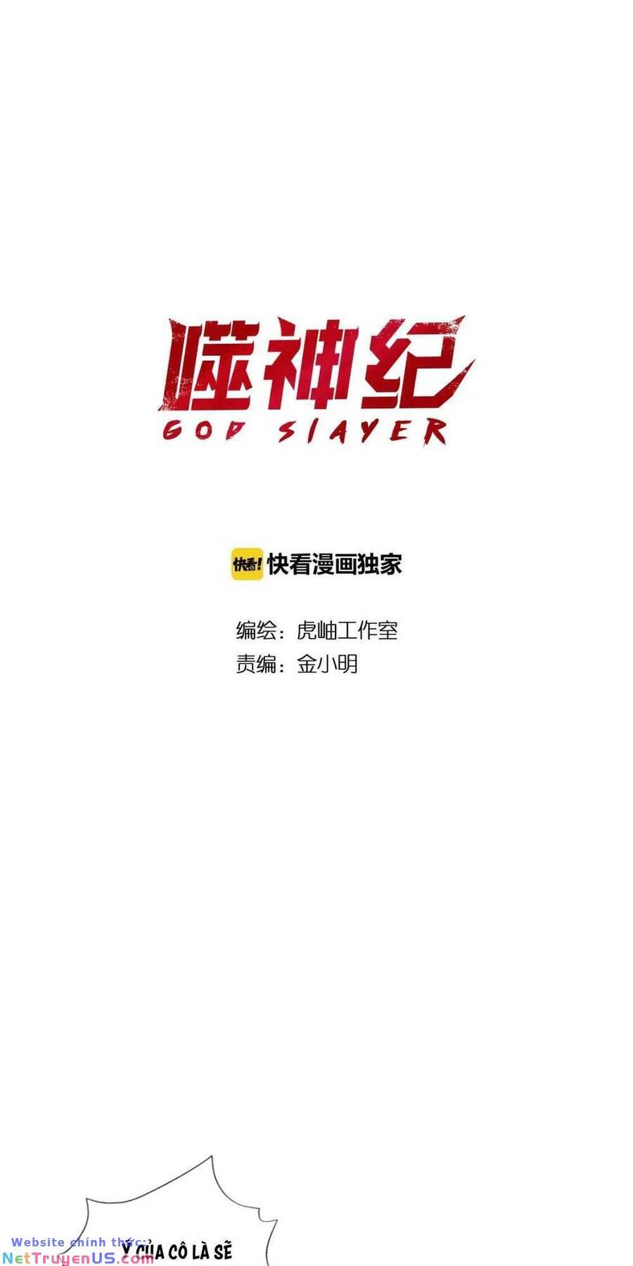 God Slayer: Chương 79