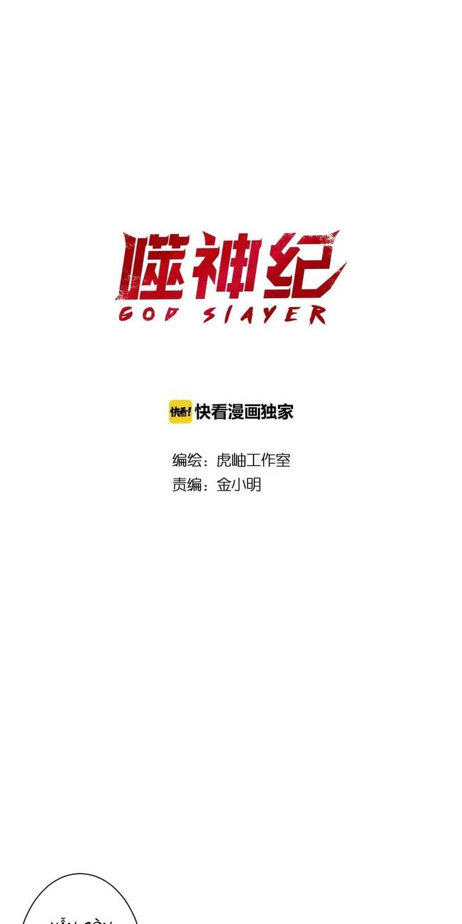 God Slayer: Chương 82