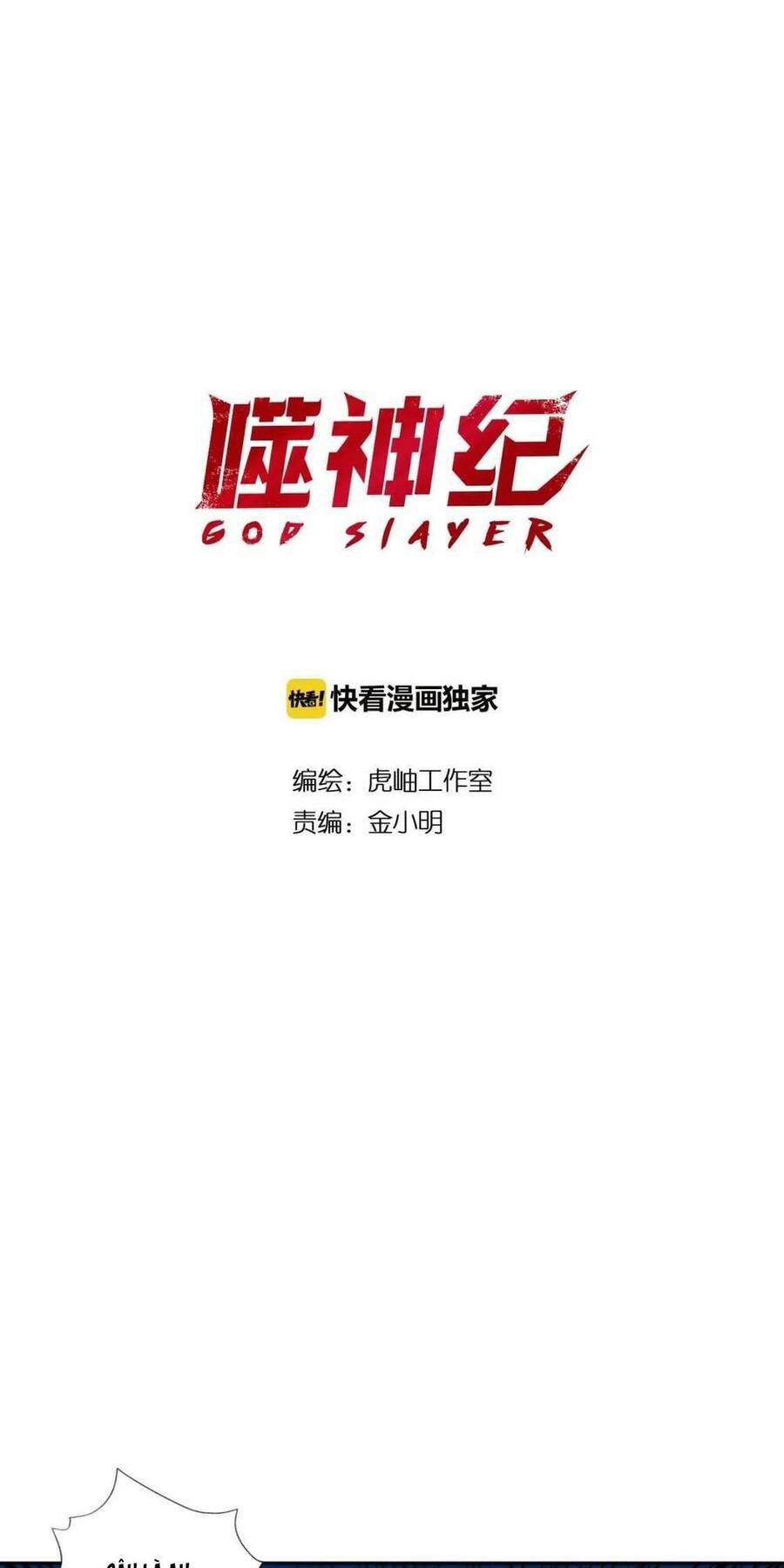 God Slayer: Chương 84