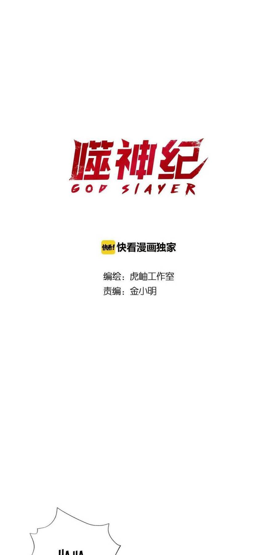 God Slayer: Chương 89