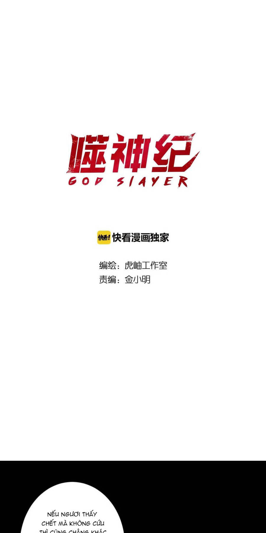 God Slayer: Chương 91