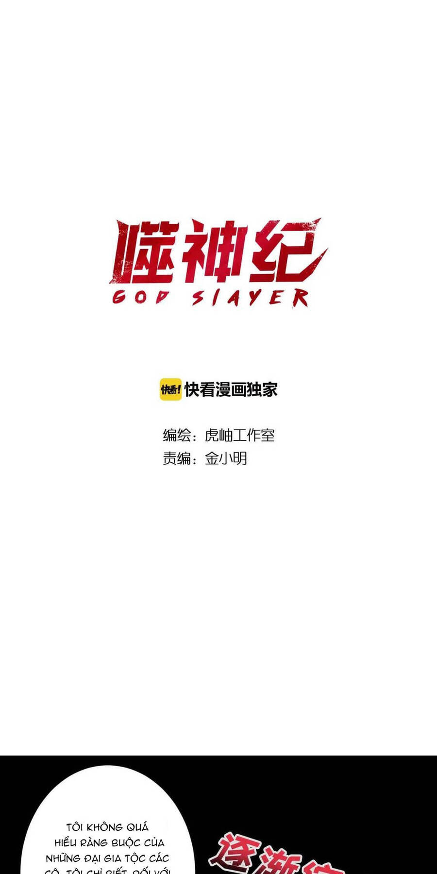 God Slayer: Chương 92