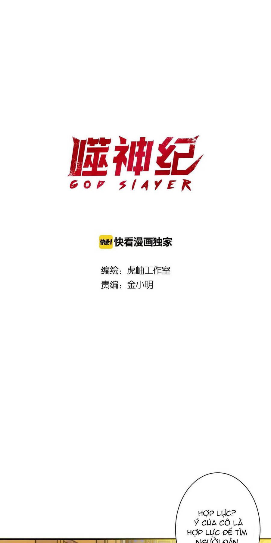 God Slayer: Chương 93