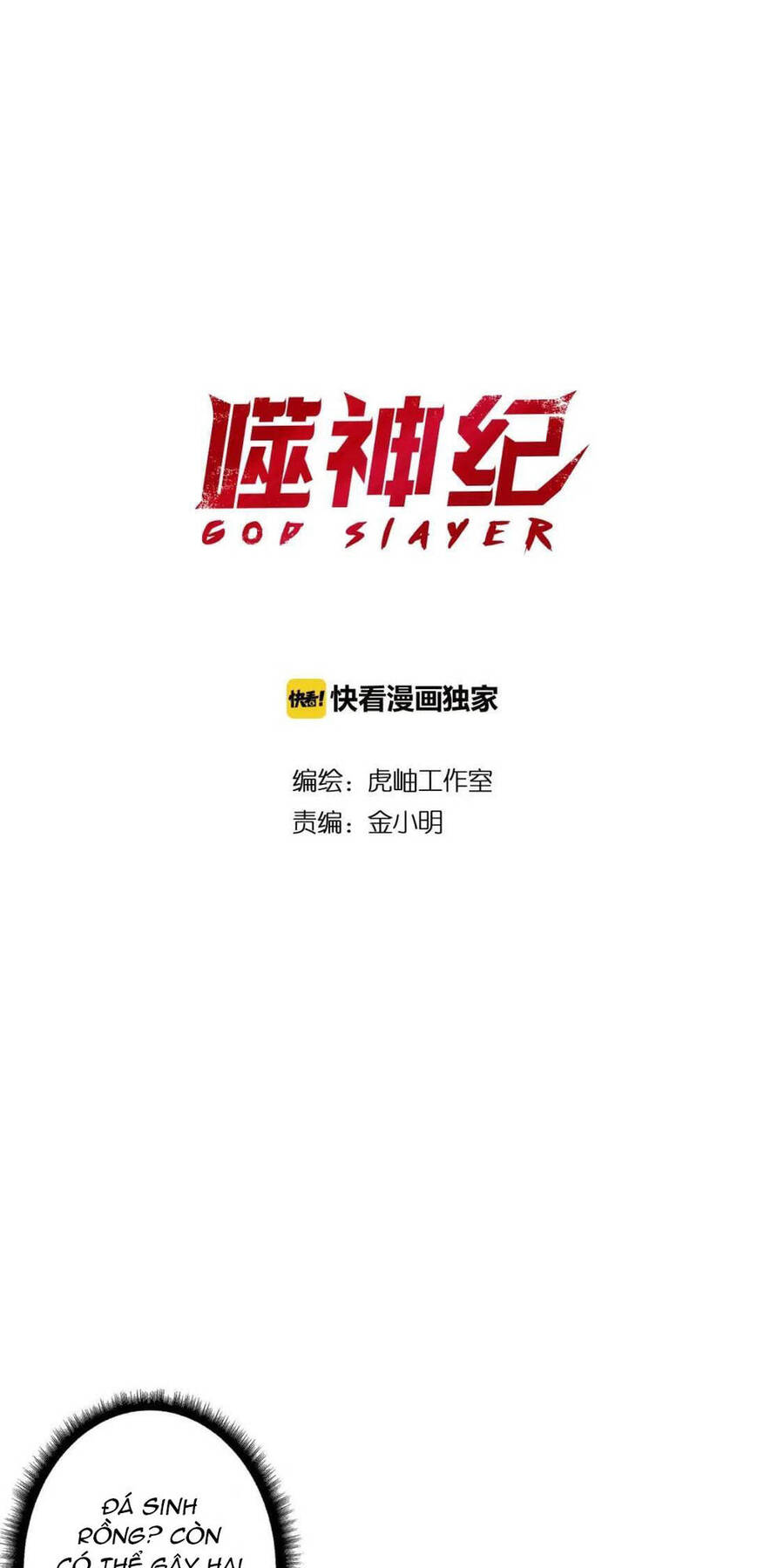God Slayer: Chương 94