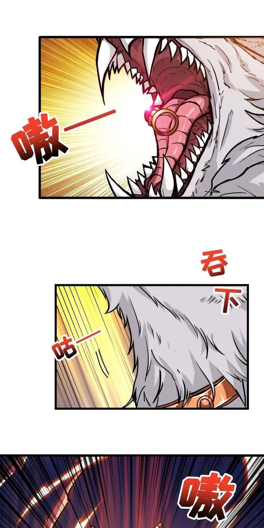 God Slayer: Chương 95
