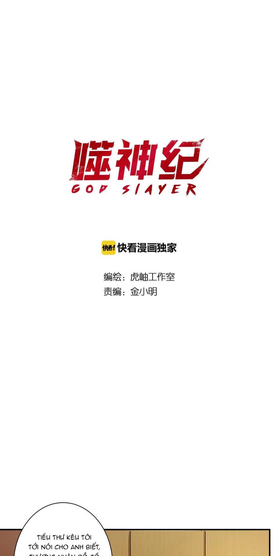 God Slayer: Chương 98