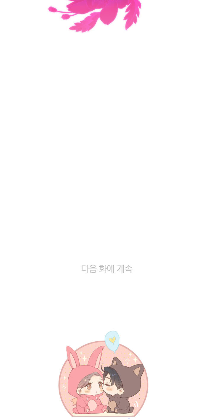 Hóa kiếp thành chị gái của bạo chúa: Chapter 149