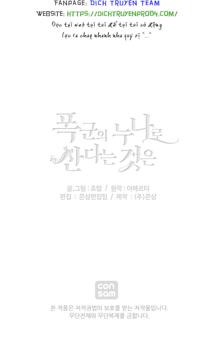 Hóa kiếp thành chị gái của bạo chúa: Chapter 149