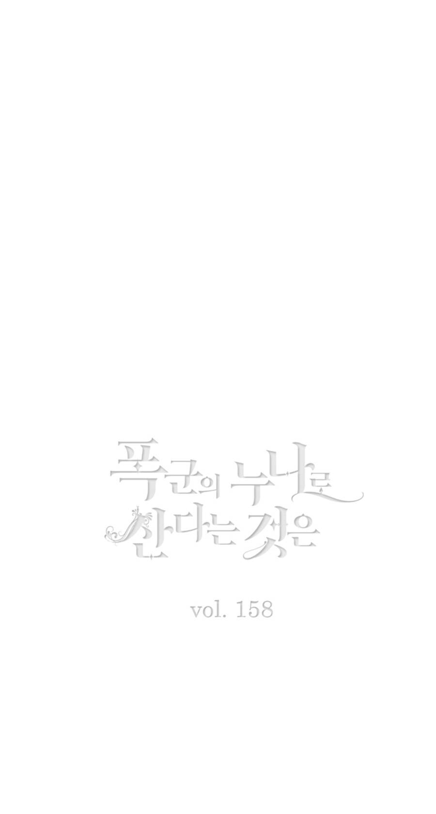 Hóa kiếp thành chị gái của bạo chúa: Chapter 158
