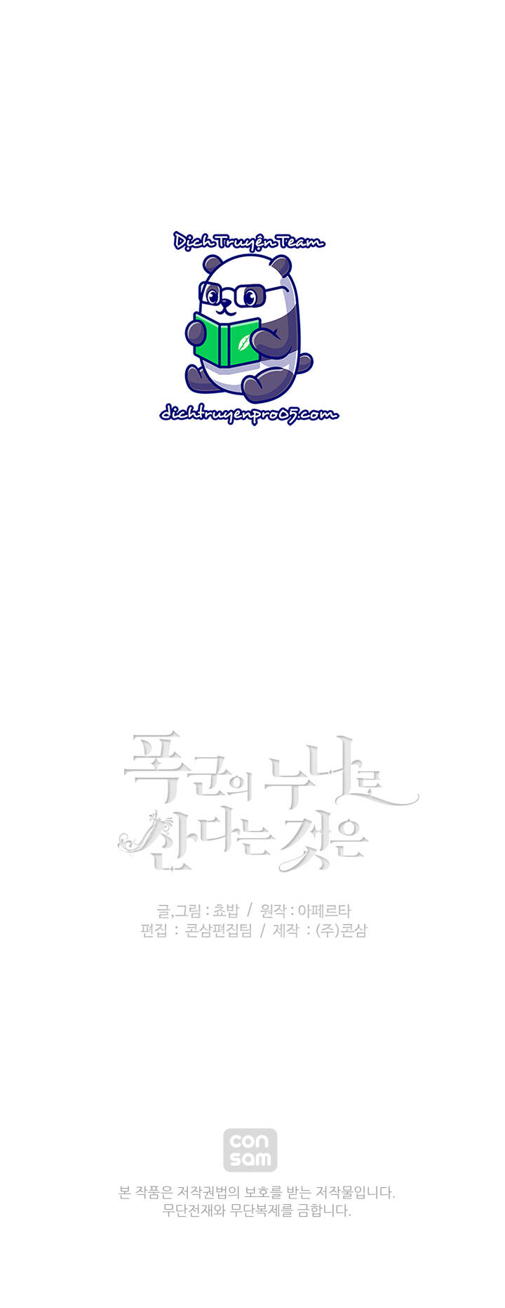 Hóa kiếp thành chị gái của bạo chúa: Chapter 161