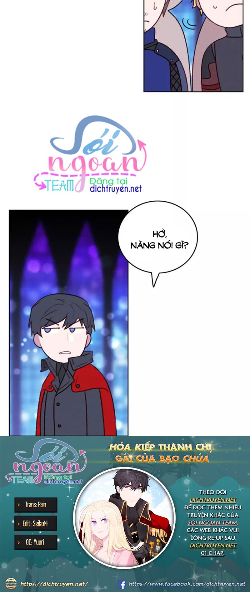 Hóa kiếp thành chị gái của bạo chúa: Chapter 48