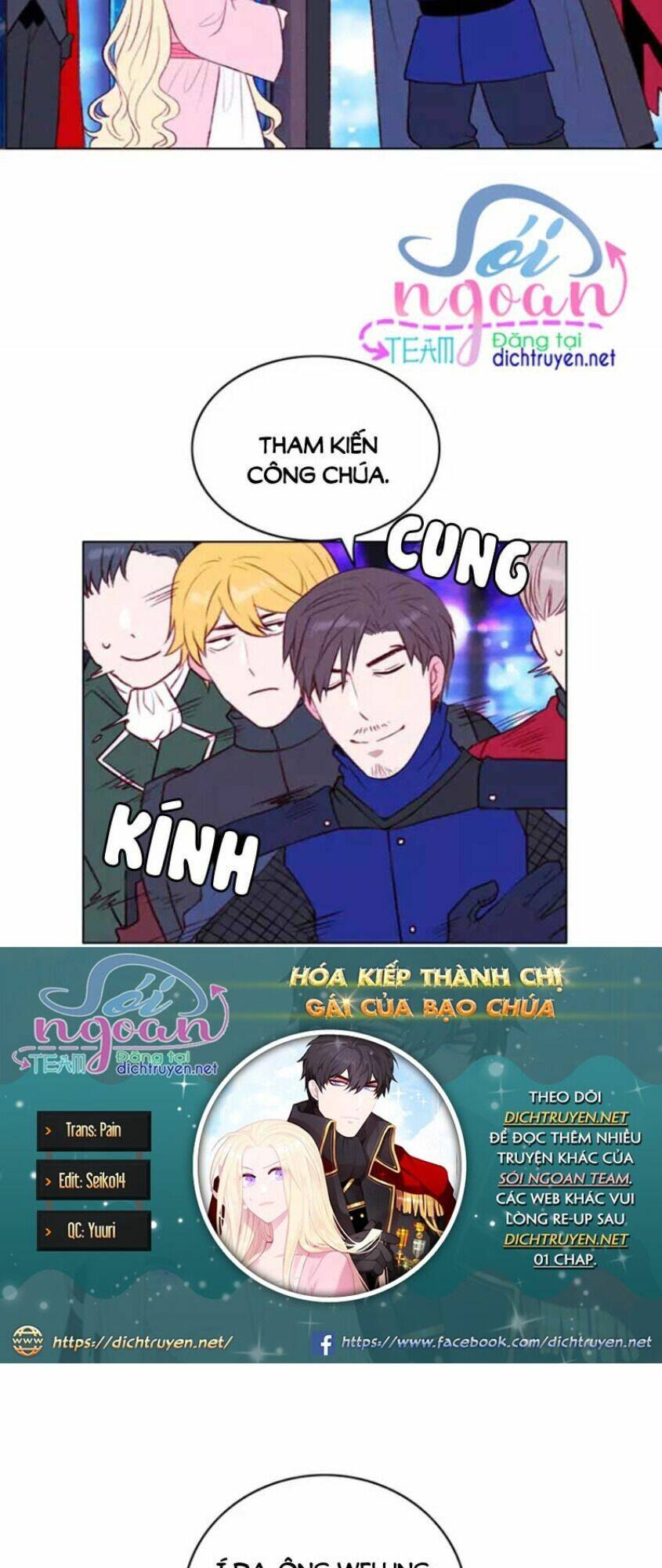 Hóa kiếp thành chị gái của bạo chúa: Chapter 49