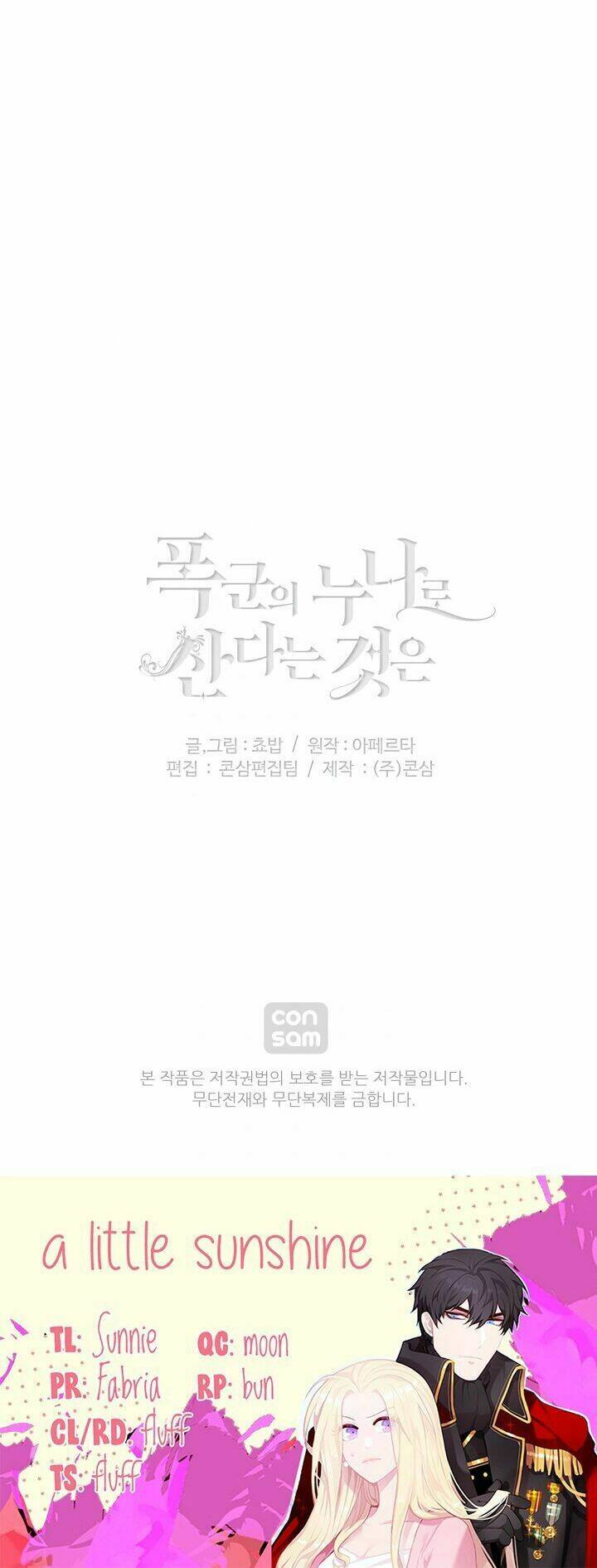 Hóa kiếp thành chị gái của bạo chúa: Chapter 74