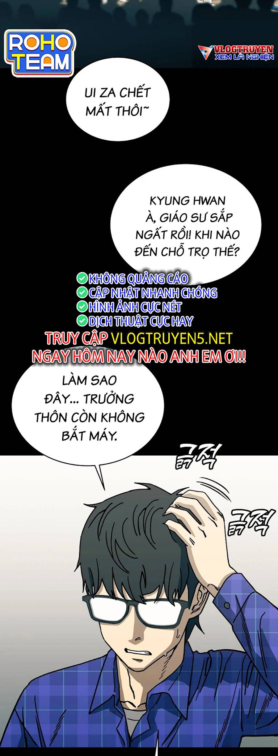 Năm Đường Xích Đạo: Chapter 1