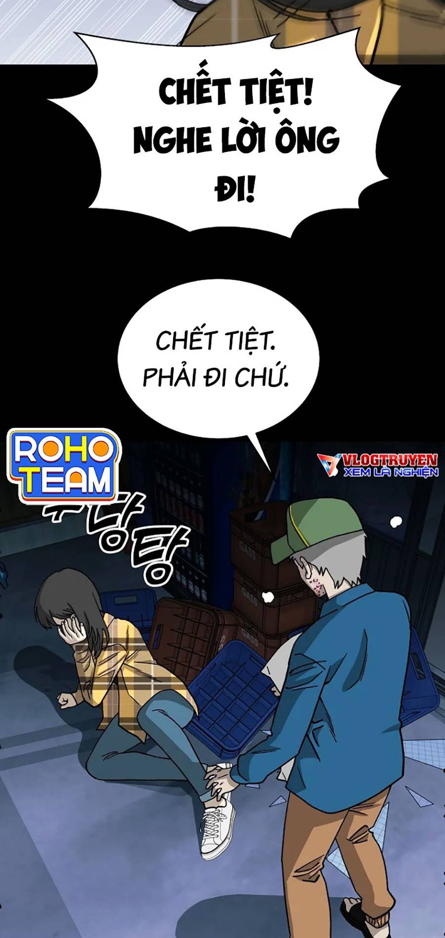 Năm Đường Xích Đạo: Chapter 1