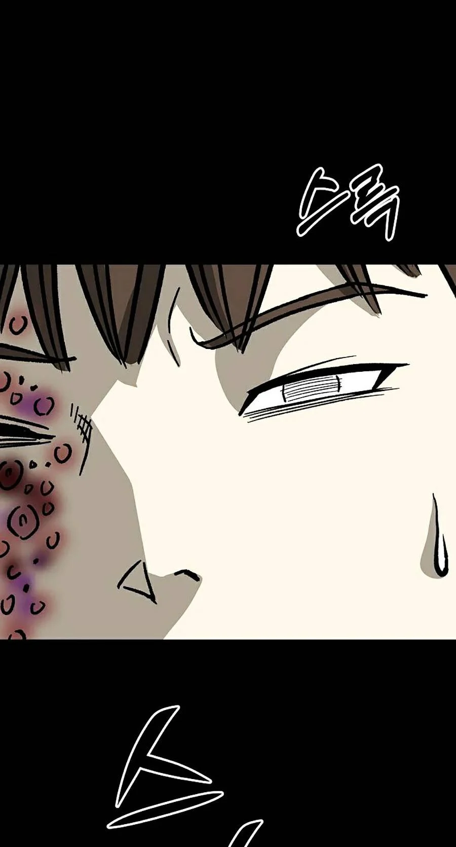 Năm Đường Xích Đạo: Chapter 12