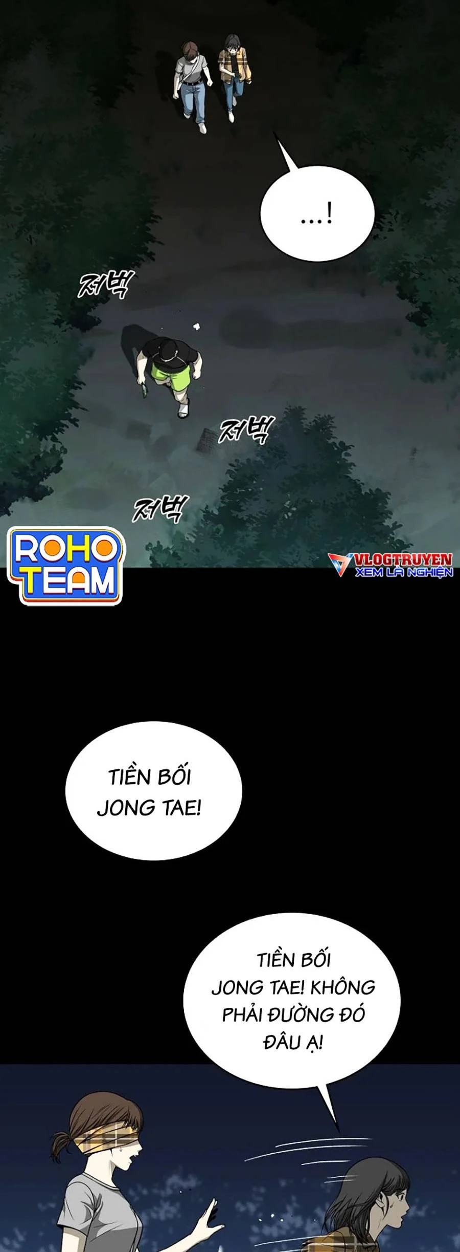 Năm Đường Xích Đạo: Chapter 4