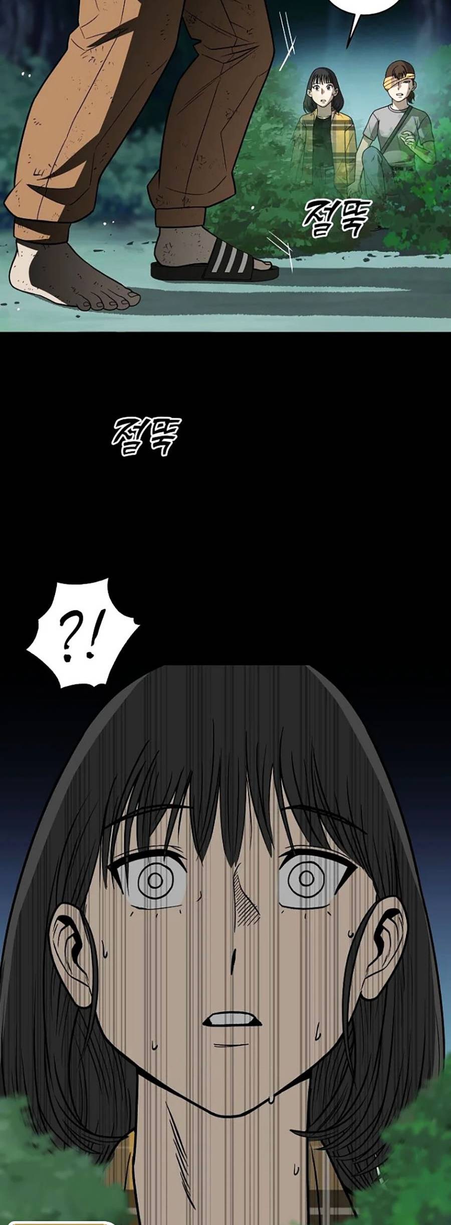 Năm Đường Xích Đạo: Chapter 4