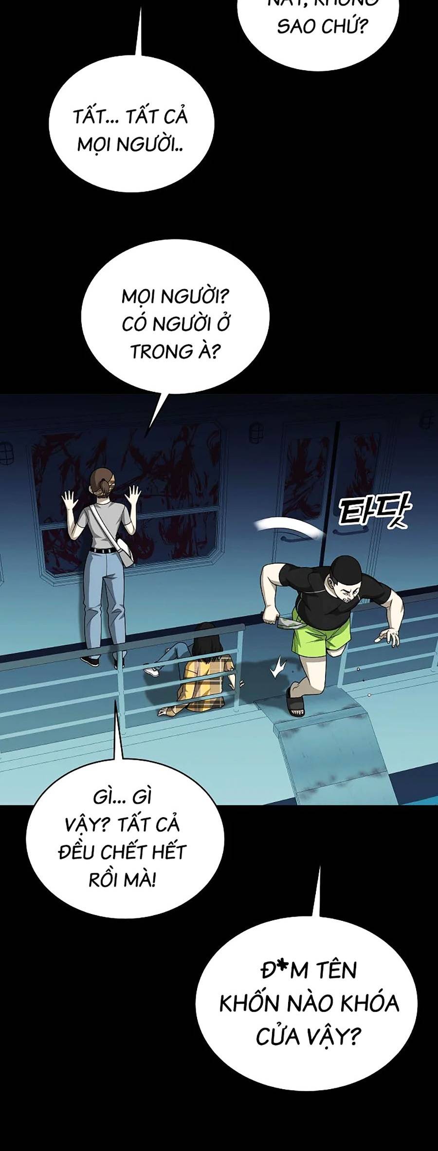 Năm Đường Xích Đạo: Chapter 6