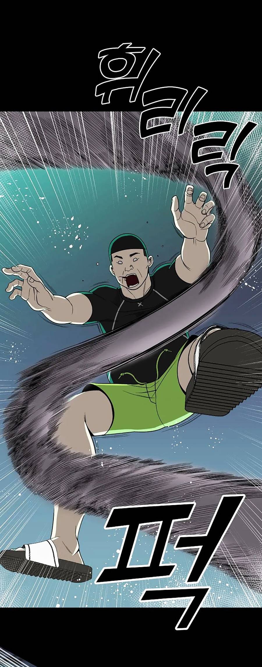 Năm Đường Xích Đạo: Chapter 7