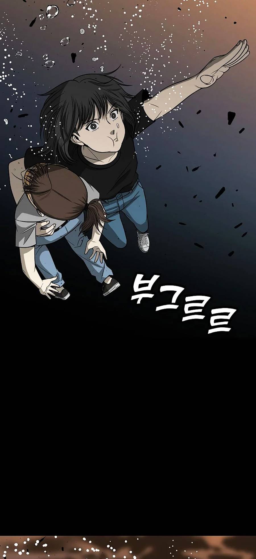 Năm Đường Xích Đạo: Chapter 7