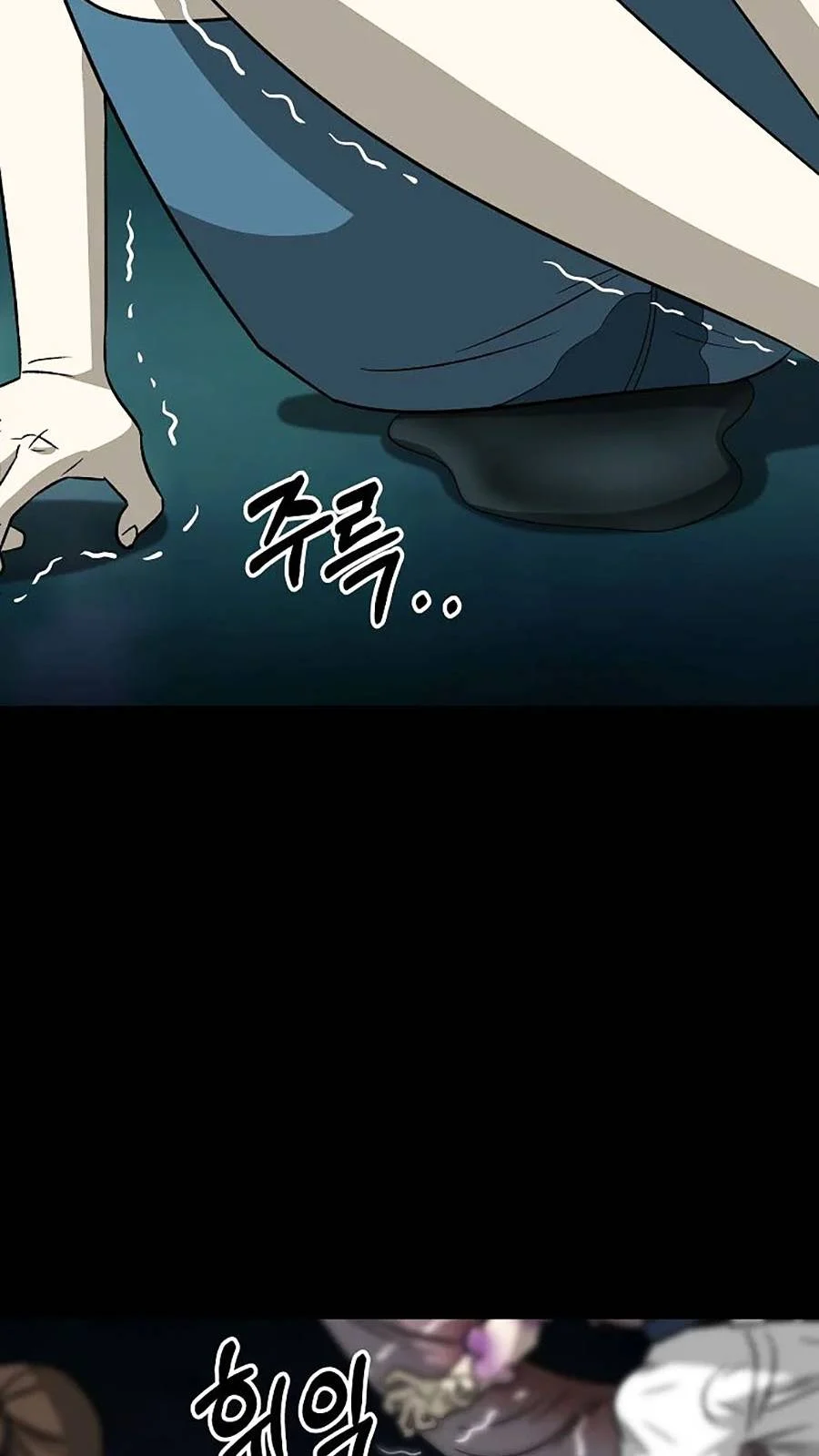 Năm Đường Xích Đạo: Chapter 9