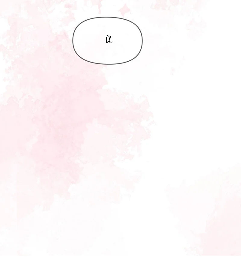 Chó Săn: Chapter 7