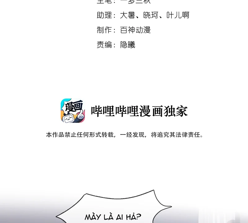 Chó Săn: Chapter 9
