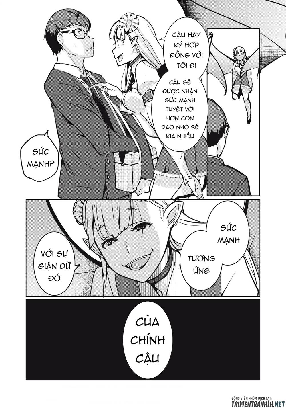 Ntrevenge: Chapter 1.2