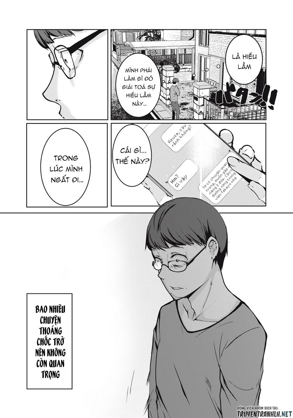 Ntrevenge: Chapter 1.2
